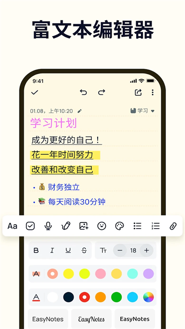 应用截图