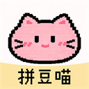 拼豆喵