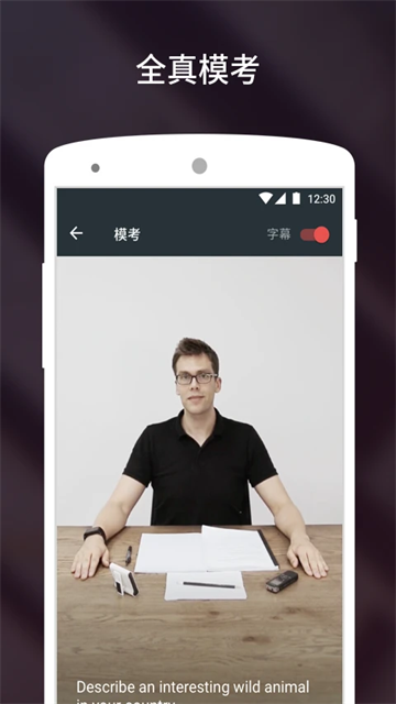 应用截图