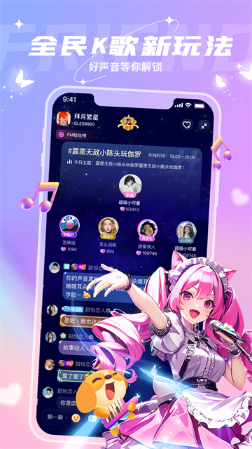 应用截图