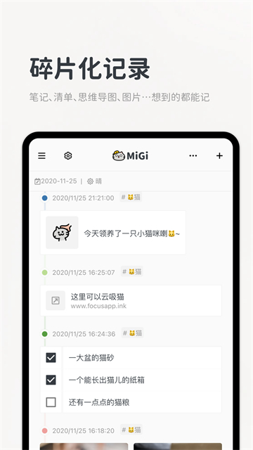 应用截图
