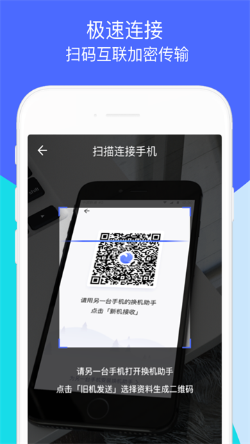 应用截图
