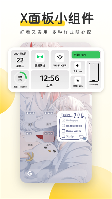 应用截图