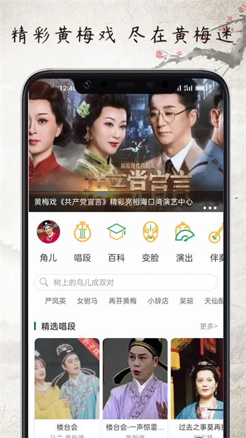 应用截图