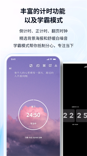 应用截图