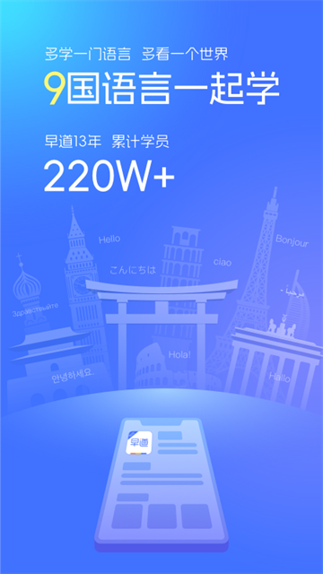 应用截图