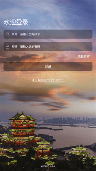 应用截图