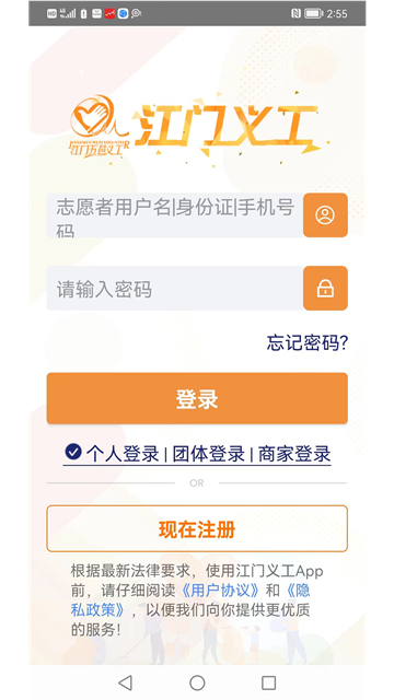 应用截图