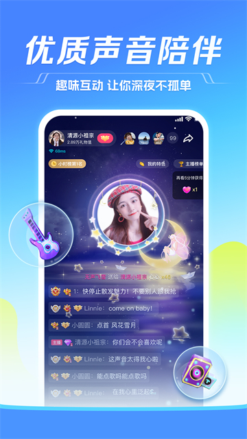 应用截图
