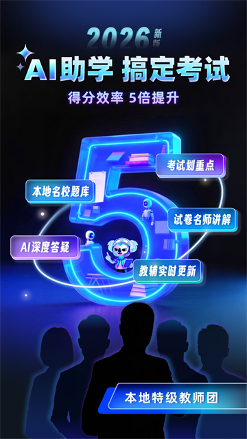应用截图