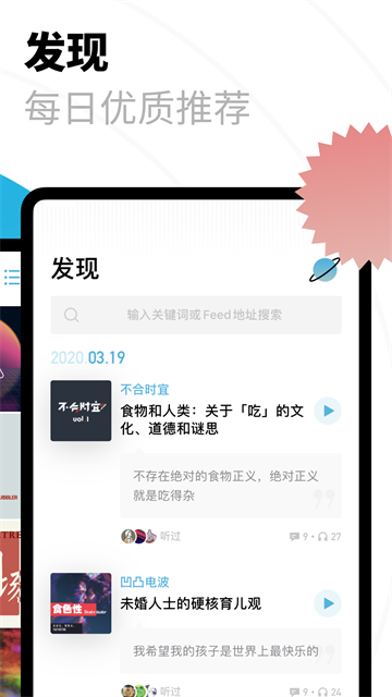 应用截图