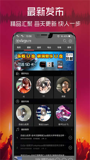 应用截图