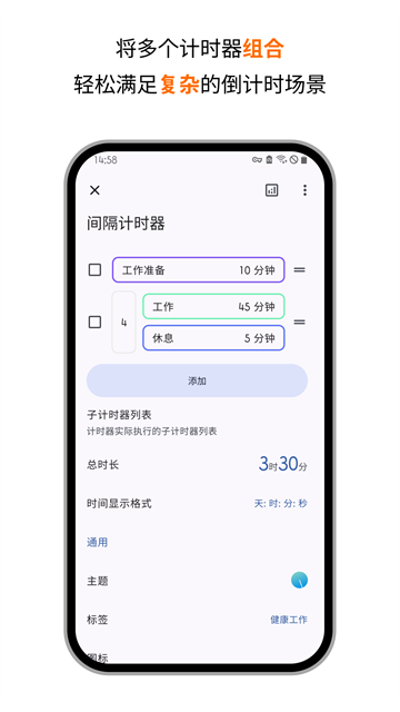 应用截图
