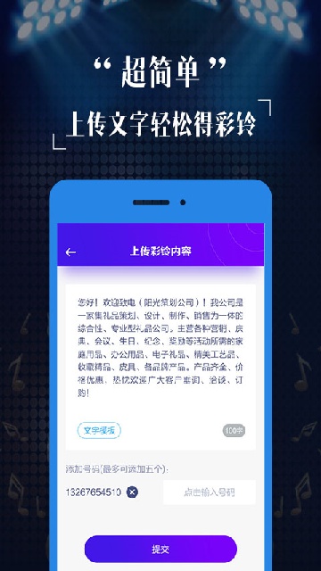 应用截图