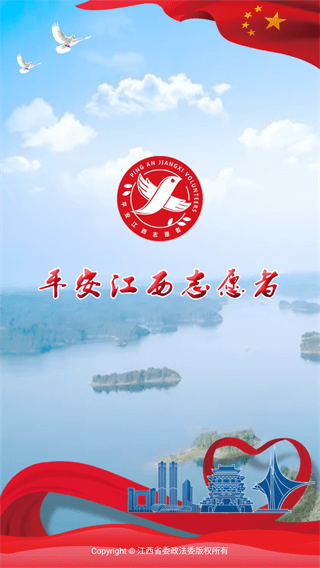 应用截图