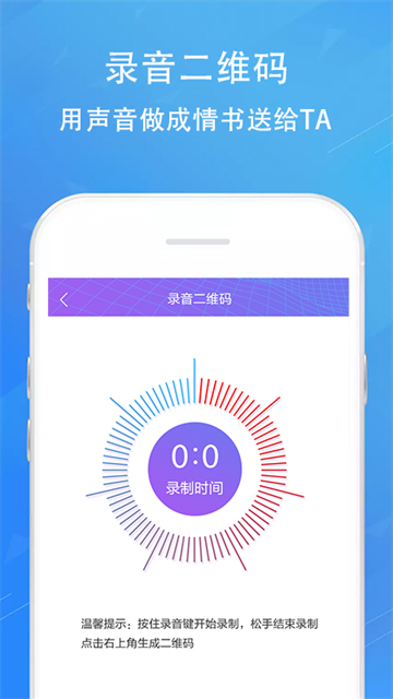应用截图