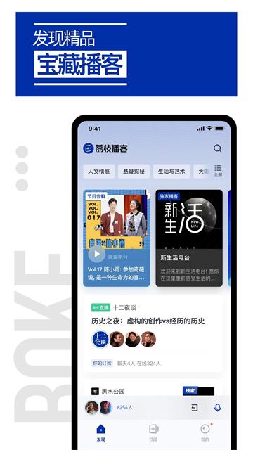 应用截图