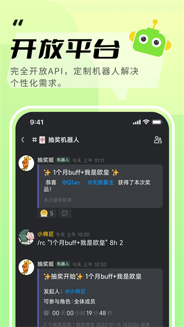 应用截图