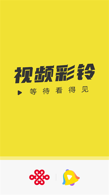 应用截图