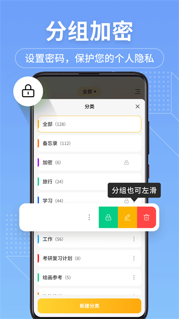 应用截图