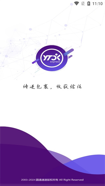 应用截图