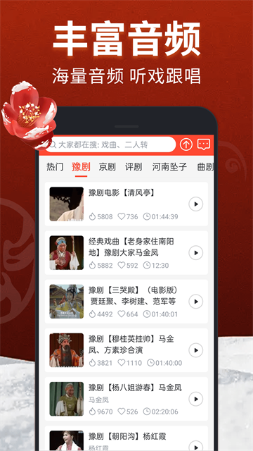 应用截图