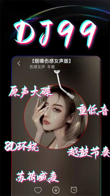 应用截图