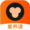 猿辅导素养课