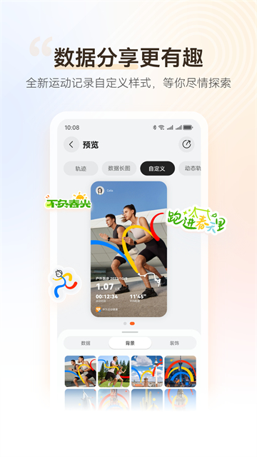 应用截图