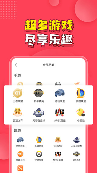 应用截图