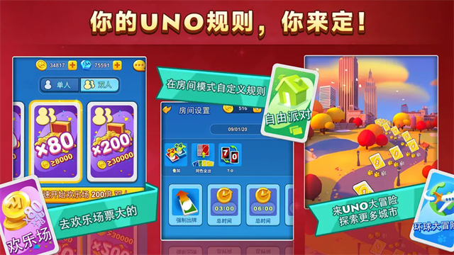 应用截图
