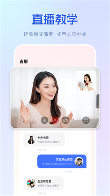 应用截图