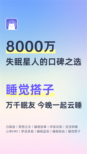 应用截图