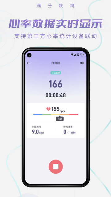 应用截图