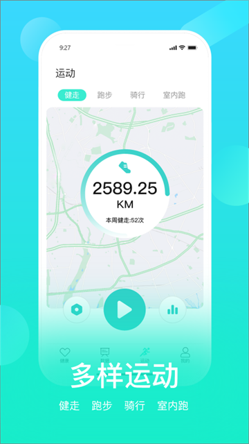 应用截图