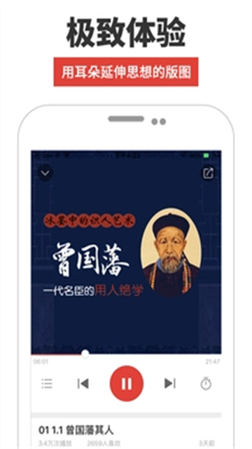 应用截图
