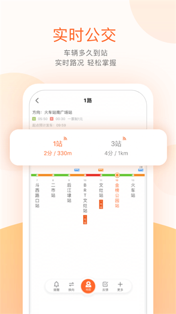 应用截图