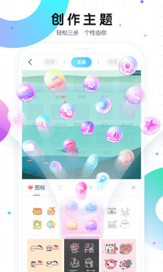 应用截图