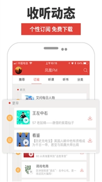 应用截图