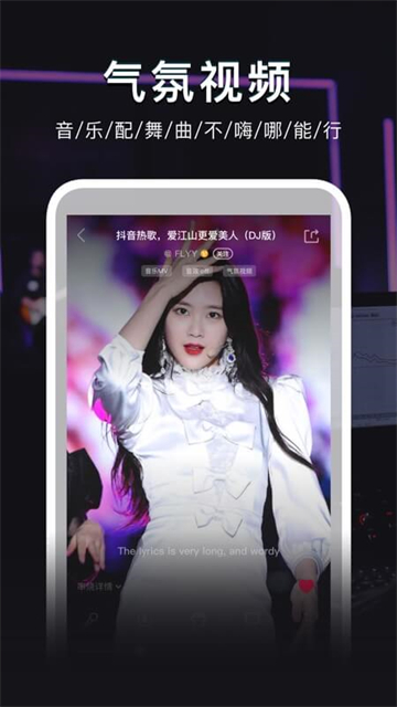 应用截图