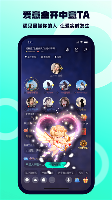 应用截图