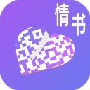 二维码情书生成器