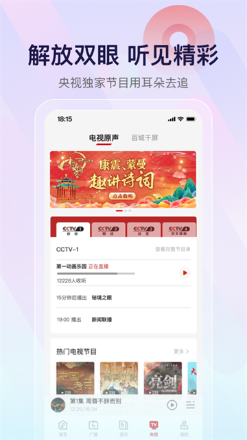 应用截图