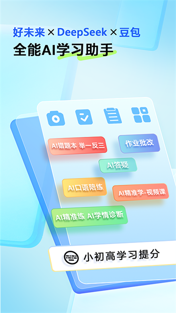 应用截图