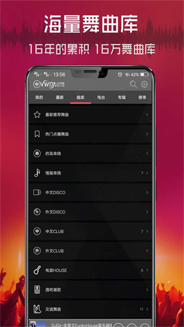 应用截图