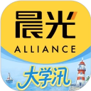 晨光联盟