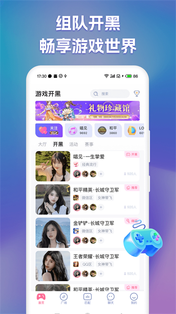 应用截图