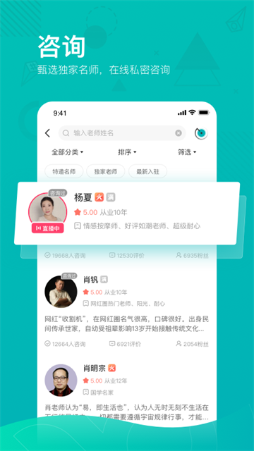 应用截图