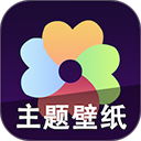 心动主题壁纸