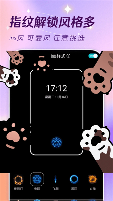 应用截图